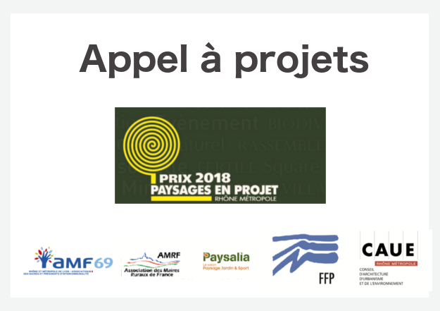 201802_visuel_site_actualite_concours_paysalia_caue
