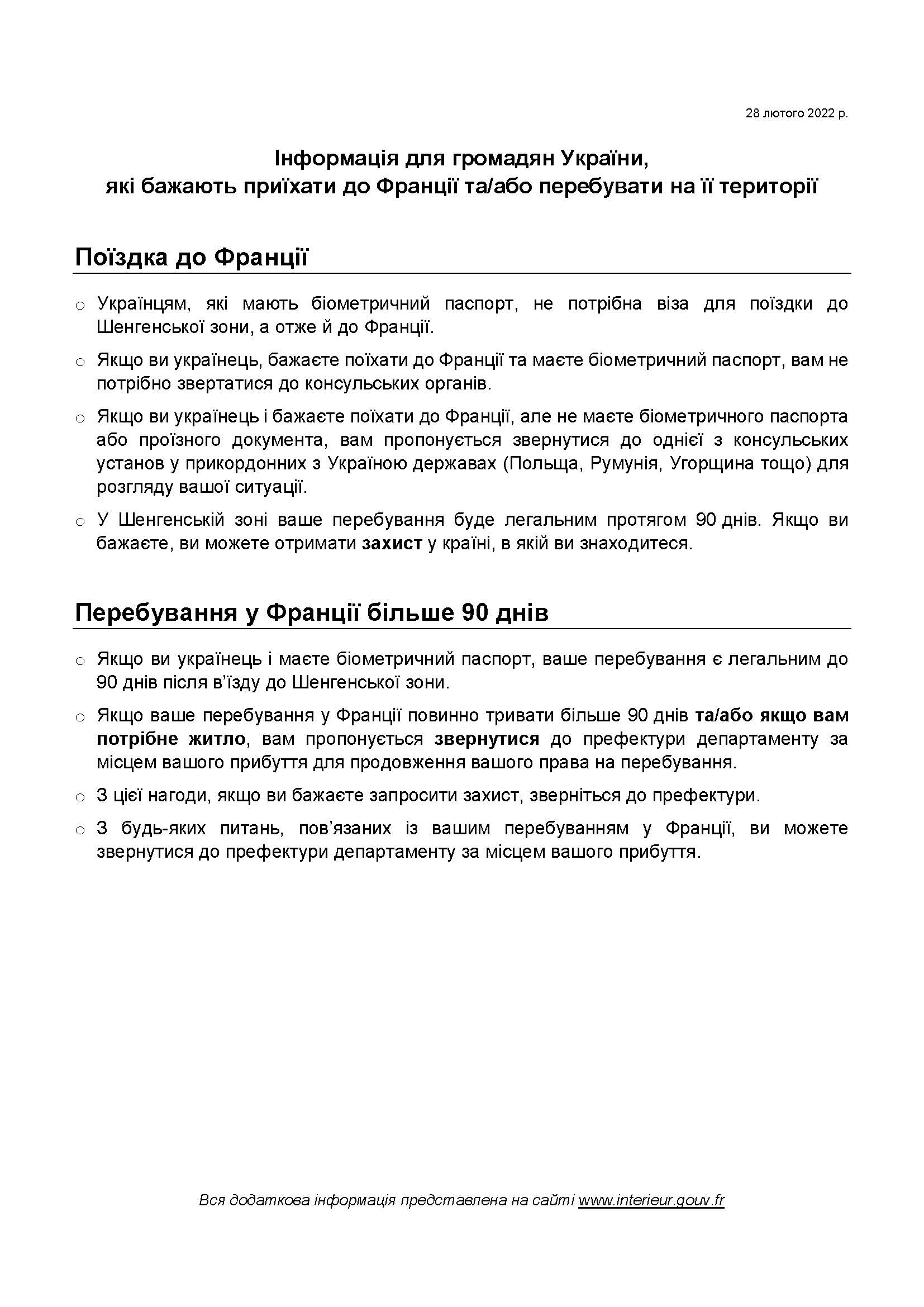 Flyer - Ressortissants ukrainiens - séjour (28 février 2022)_Trilingue_1[1]_Page_2